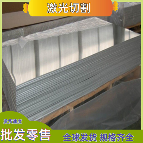 S40900 S42900 S43000 S43020不锈钢S42000 S42020 S42200 S43100