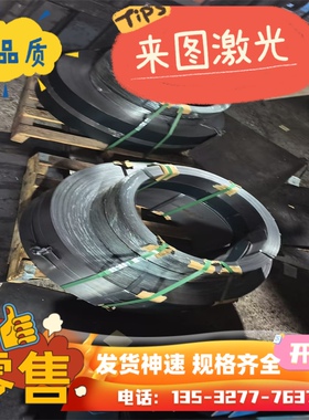 40MnVB 合金结构钢 19mn6 优质棒 12CrMoV 大宽度板材 32CrMo12