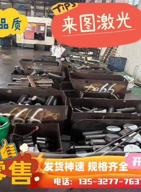 q690d高强度钢板 q460c钢板切割q960e q690高强板 hg785d硬度均匀