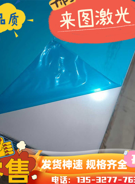 现货供应德国DIN标准X2CrNiN18-10/1.4311 X5CrNi18-10不锈钢钢材