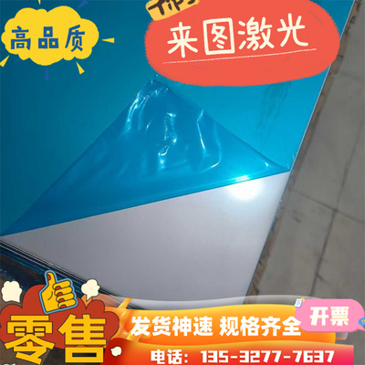 供应1Cr18Ni9Ti 06Cr19Ni10 0Cr18Ni9 06Cr18Ni11Ti不锈钢板 圆棒