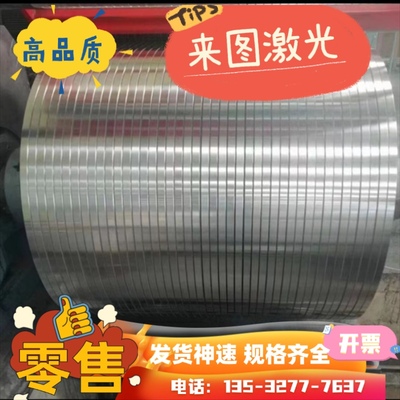 A91090铝合金A91090铝锭A91090板材A91090圆棒A91090进口材料