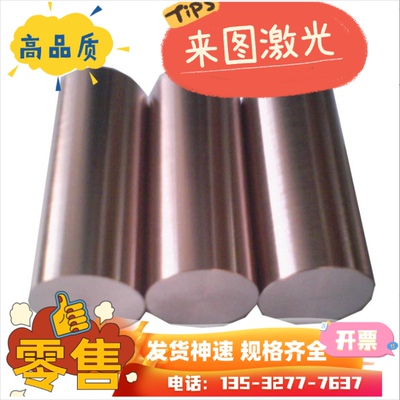 现货C27200铜合金钢带CUZN37黄铜板 CUZN38PB2黄铜棒板材 开零售