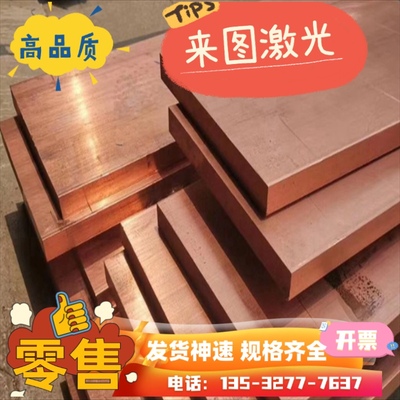 ZQAL9-4铝青铜板ZCuZn38铜棒C27400 CDA260 CuZn40Pb2黄铜排CuSn8