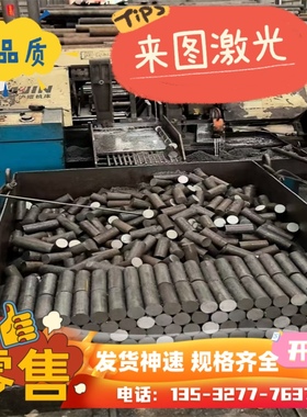 20Mn2钢板 30Mn2薄板 35Mn2板料40Mn2圆棒45Mn2板材50Mn2圆钢厚板