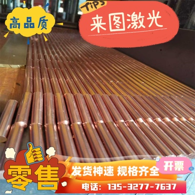 C5191磷铜带 高硬青铜板 C5210磷铜弹片0.5 1 2 3mm阳极铜板零切