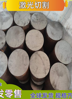 JSC590P SPFC590M SPFC590冷轧板Q490 SPFC370M ST37-2G汽车钢