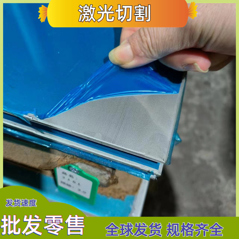 SUS304/316L不锈钢板精密垫片足0.5 0.8 1.0 1.5 1.8 2.0 2.5 3mm
