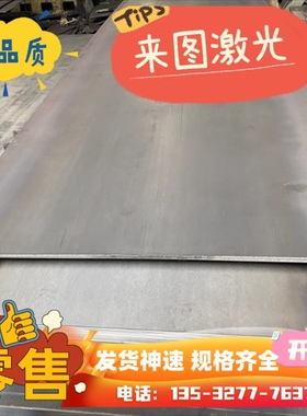 SWCSH12A钢板HC820/1180DP冷轧板S650MC S340NC S355NC卷板S600MC