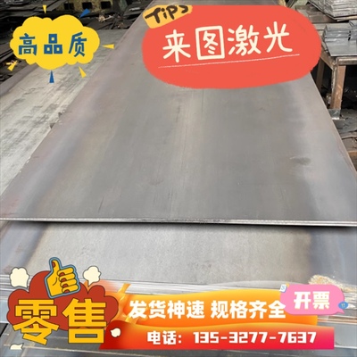 SWCSH12A钢板HC820/1180DP冷轧板S650MC S340NC S355NC卷板S600MC