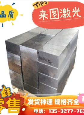 A91060工业纯铝棒 纯铝板 A93003铝锰合金棒 AlSi9Cu高硅铝合金板