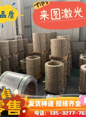 7075T6 T651航空铝板2024  2A12超平板高精度6061 7050 5052铝棒