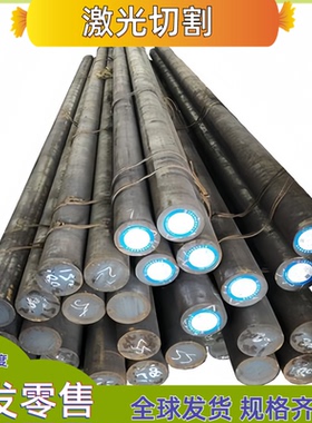 汽车钢HC500LA,260Y,S420MC,DD12,S355J0C,20MNMO圆钢钢板钢卷