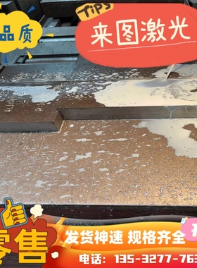 1060 铝合金 2A50 2B50 铝板 7076 铝管 2024-T351 铝排 2A04铝棒