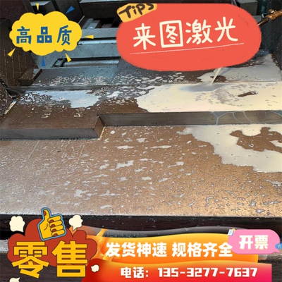 3003 3004 5754 4032 1060 1050 1070 adc12 a380 铝板 铝棒 铝管