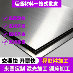 SAPH440 冷轧板 JSH590R板料 圆棒 酸洗汽车钢板SPC270C钢带SS330