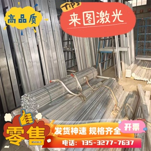 18CrNiMo76合金结构钢20SiMn2MoV精密圆钢40CrMn钢板SCM3激光切割