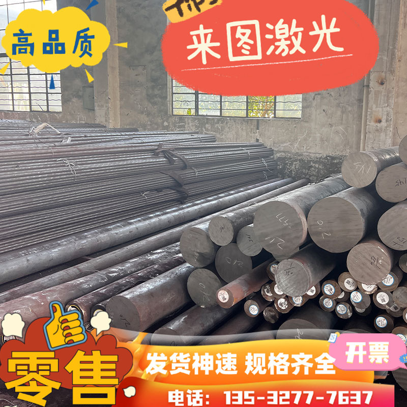 SUS304 316L不锈钢钢板中厚板10mm-200mm毛料铣磨精光板定制零切,金属材料及制品,钢板,淘宝优惠券,粉丝福利购,淘宝优惠卷