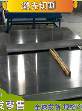 优质供货铝合金A91085/A91090铝板 铝棒 A1090铝合金带材 铝现货