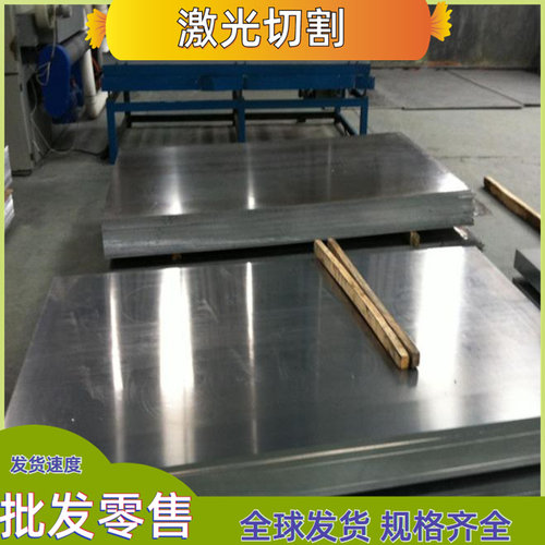 2A12t4铝棒 5A06 6063t6 7075硬铝板LY12mm 国标5A05h112铝合金板