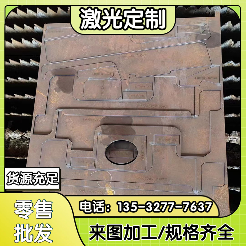 SS330 SS400 SS490钢板1.0035 1.0038 1.0114 1.0044 1.00143圆棒