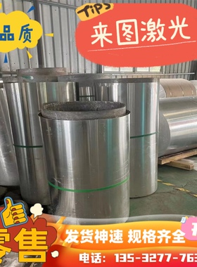 5A05铝板LF2 2A70 LD10 3A21 4032 ADC12圆棒 AL356 A360 AZ114A