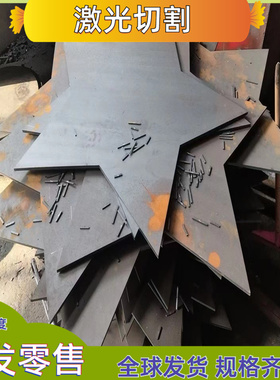 4145H 8620H AISI4340 4130 SAE4140 SCM435 钢板 圆棒 锻件 光圆