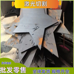 4130 SAE4140 锻件 8620H 光圆 圆棒 AISI4340 钢板 4145H SCM435