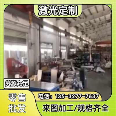 供7075铝合金EN AW-6081铝棒ENAW-6181铝板ADC6铝材ADC10 ADC10Z