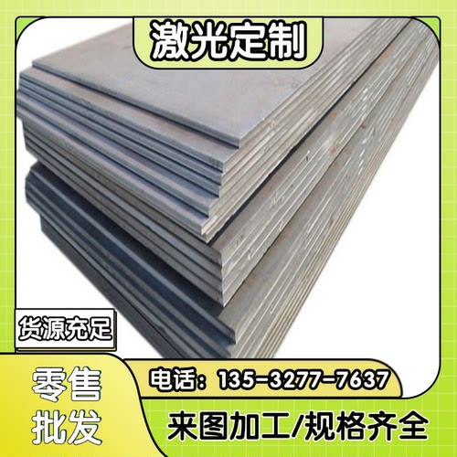 厚板弹簧钢弹簧钢带板 60SI2MN冷轧65MN冷热优质60#50锻板板 #