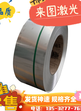 06Cr19Ni10 0Cr18Ni9 1Cr18Ni9Ti 06Cr18Ni11Ti 不锈钢板 圆棒 管