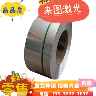 06Cr19Ni10 0Cr18Ni9 1Cr18Ni9Ti 06Cr18Ni11Ti 不锈钢板 圆棒 管