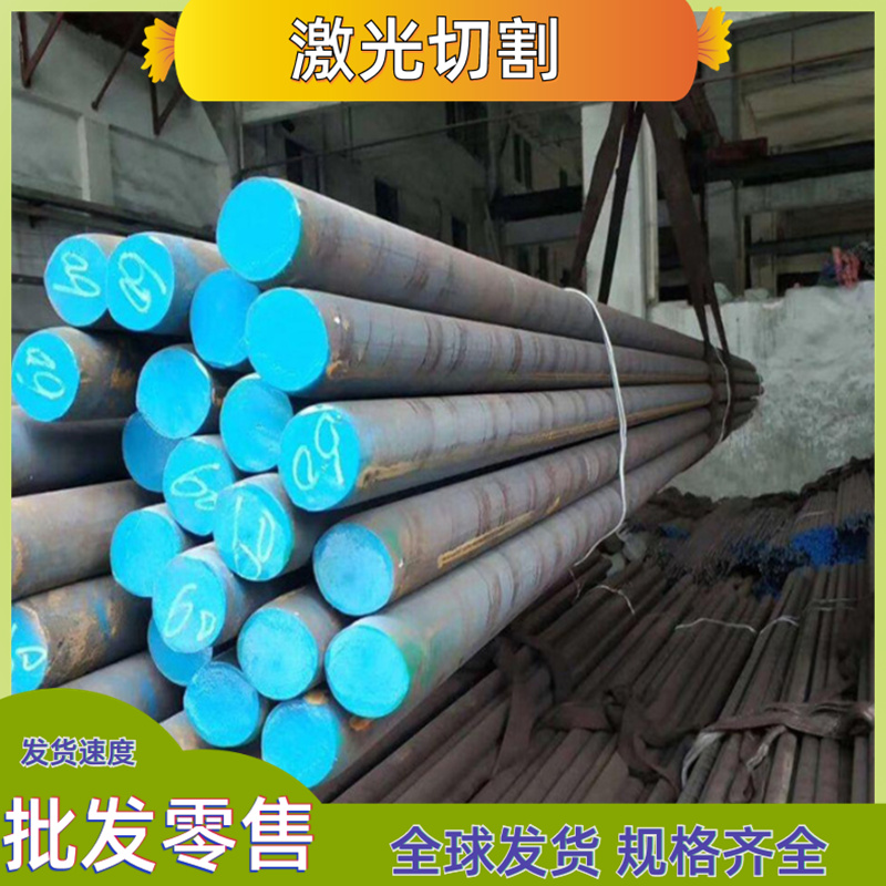 05cr17ni4cu4nb锻圆锻件国军标GJB 1Cr11Ni2W2MoV N961不锈钢锻打