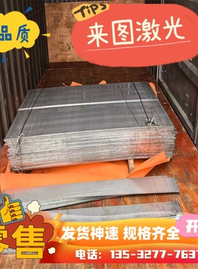 28MnSiB 704A60 C1074弹簧钢55CrMnA T9A钢板60CrMnMoA圆钢A22603