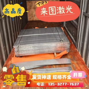 HC300/500DP钢板 圆棒 钢管QStE650TM卷板_板料_冷轧板_酸洗