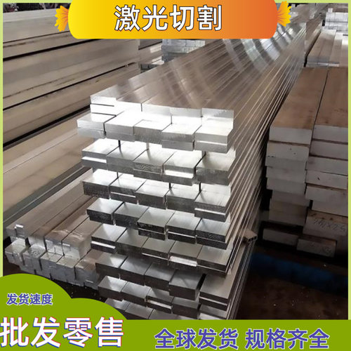 1050-O H14 H18 H24 H22纯铝4032铝板AL1070 AL1060纯铝5083 5754