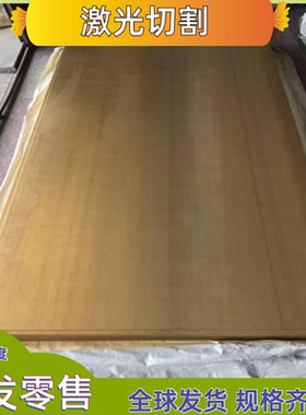 HMn58-2 C67400 CuZn40Mn2.0572锰黄铜板CM230E CM231E CM233E棒