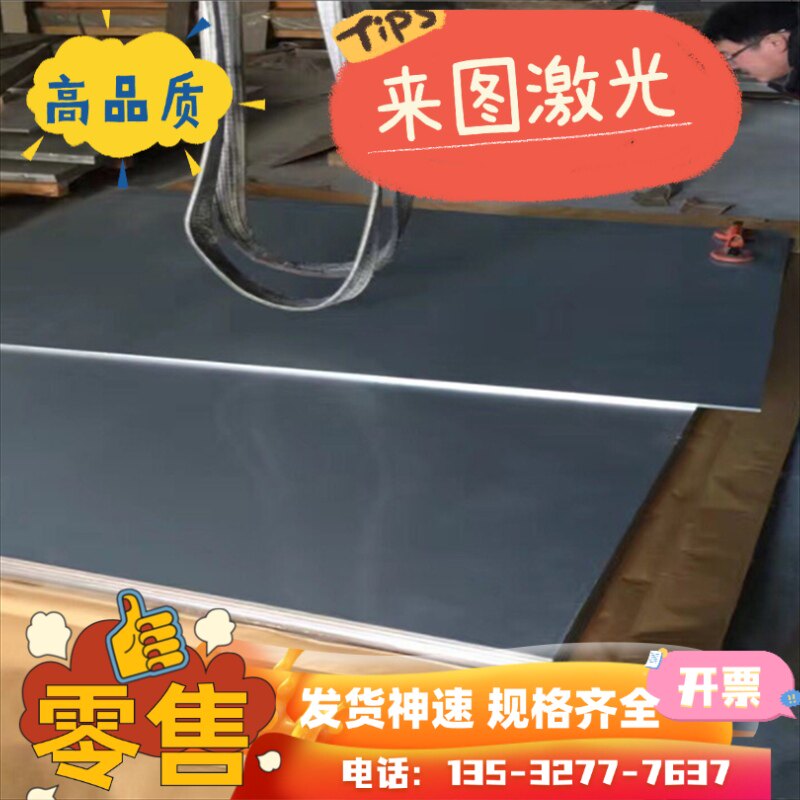 1060纯铝板5052 6061铝片薄铝片铝合金片零切激光加工定制12345mm