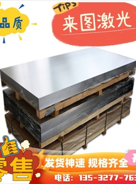 5A065A06O态H112态铝板5A05铝合金6061t67075t6铝棒铝锭