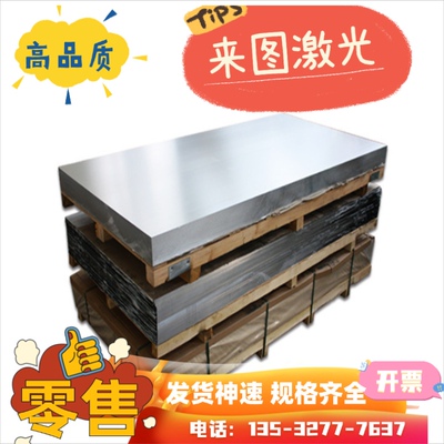 5A065A06O态H112态铝板5A05铝合金6061t67075t6铝棒铝锭