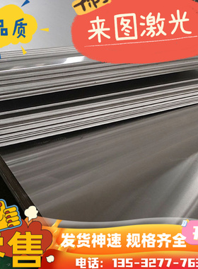 X2CrNiN18-10不锈钢 X6CrNi22-13 薄厚板 X2CrMoTi18-2 光圆 圆棒