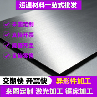 SM400C精光棒 S20CK 冷轧薄板 SM400A 棒料 SM400B 结构合金钢板