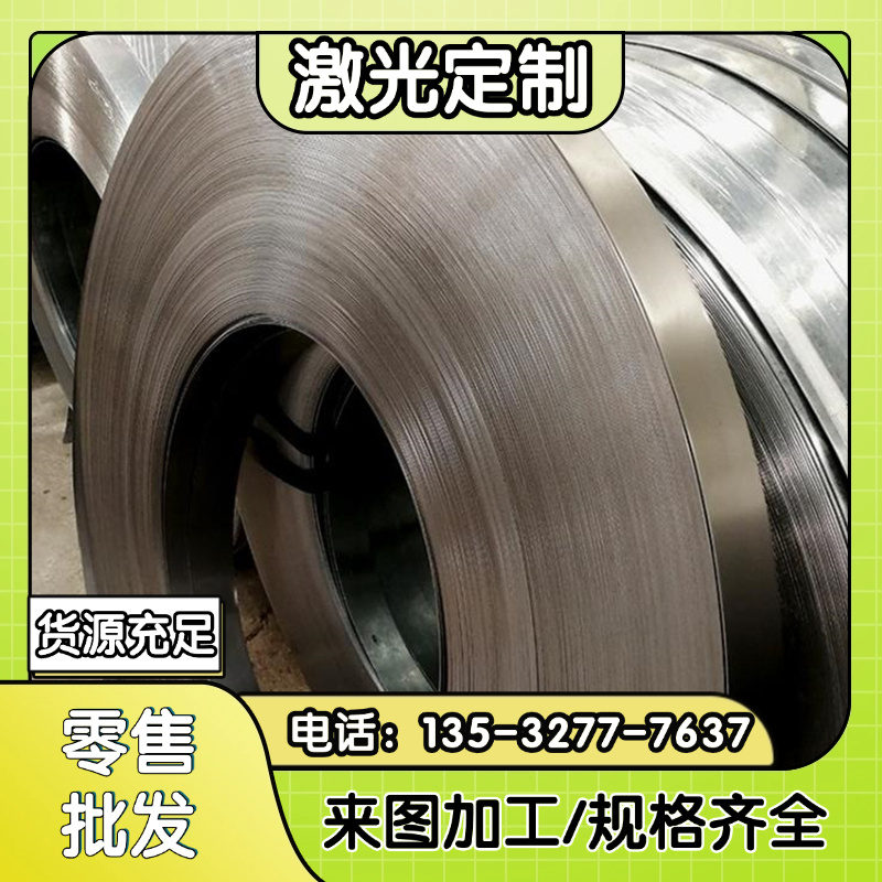 SPCC低碳钢板Q235冷轧铁板0.5 0.6 0.8 1 1.2 1.4 1.5 1.6mm激光