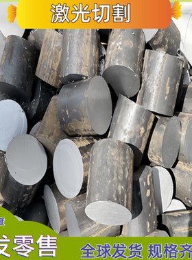 现货20SiMn2MoV合金结构钢板材料35SiMn圆棒A10352加工42SiMn薄板