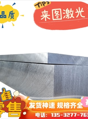 国标6061铝板7050t651航空铝排1060-2A50现货零切铝片块加工定制