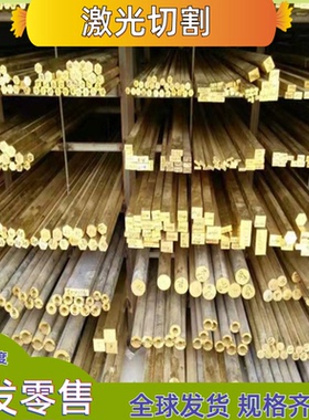 C90500 锡青铜 C54400 铜棒 CDA544 铜管 C5441 铜排 CC496K 铜板