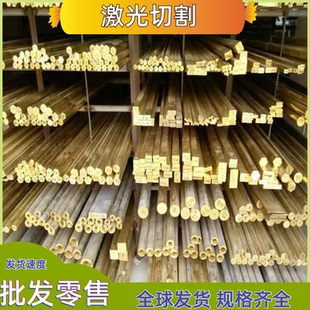 铜棒 CDA544 CC496K 锡青铜 铜板 铜排 C54400 C5441 C90500 铜管