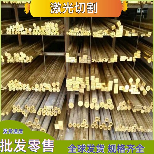 C90500 锡青铜 C54400 铜棒 CDA544 铜管 C5441 铜排 CC496K 铜板