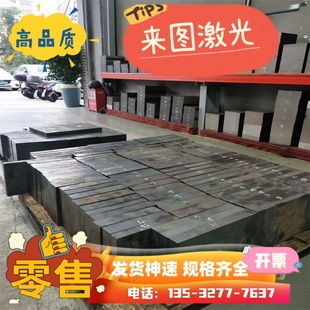 20MnV 20MnV6 27SiMn 35SiMn 20MnTiB 38CrSi 圆钢 圆棒 钢板锻件