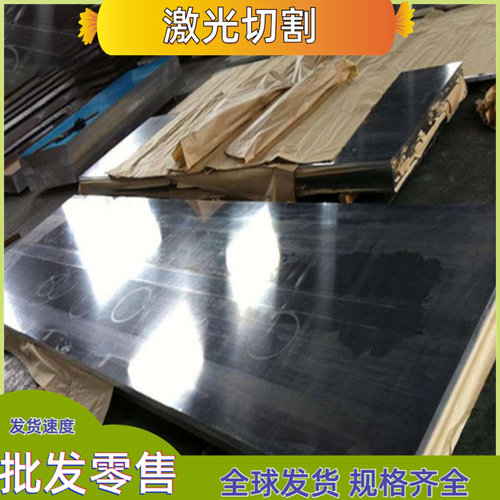 优质6026 6005 6013 6060 6065铝管6070铝棒6066铝板 铝合金薄板